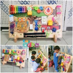 ST BUSY BOARD SAFARI TIME GIANT SIZE
