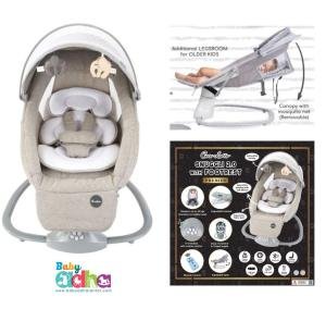 BABY SWING COCOLATTE SNUGGLI WITH FOOTREST BEIGE