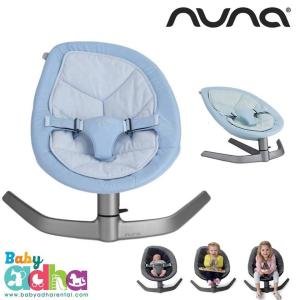 BABY SWING NUNA LEAF BLUE SKY