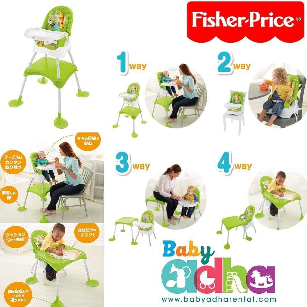 HC FISHER PRICE 4 IN 1 JUNGLE