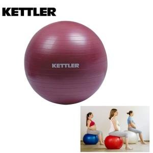KETTLER GYM BALL BURGUNDY
